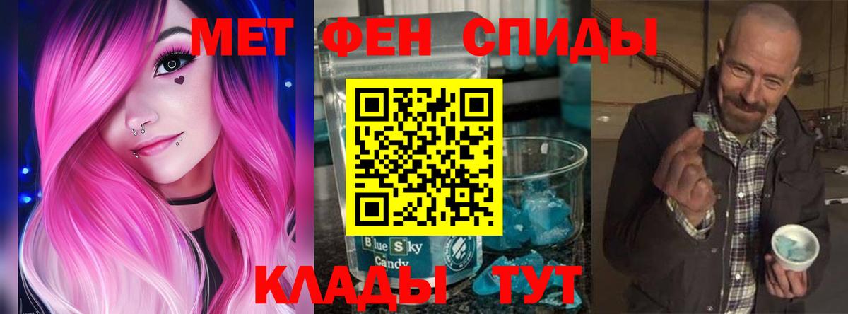 Орёл  Amphetamine  Вход с VPN  Амфетамин VHQ 