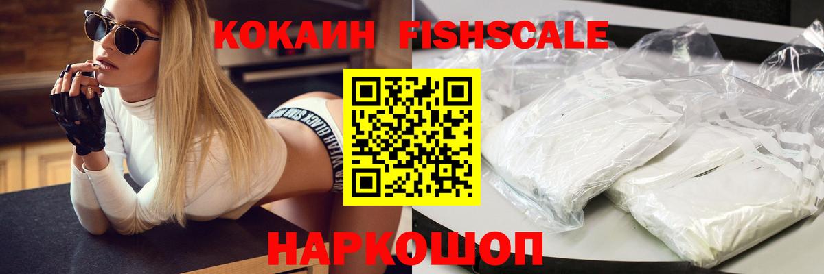 Орёл  Кокаин Перу  Вход с VPN 