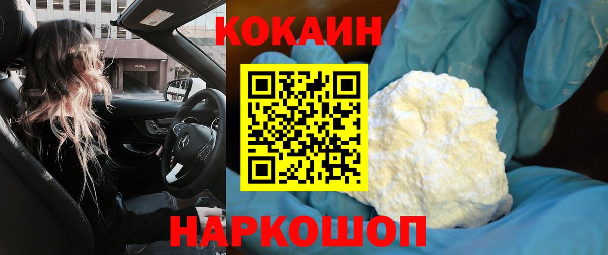 Кокаин Columbia Орёл