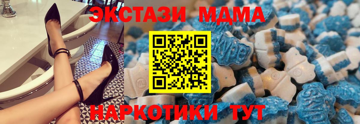 Ecstasy Philipp Plein  Экстази Cube  это как зайти  Ecstasy  Вход с VPN  Орёл 