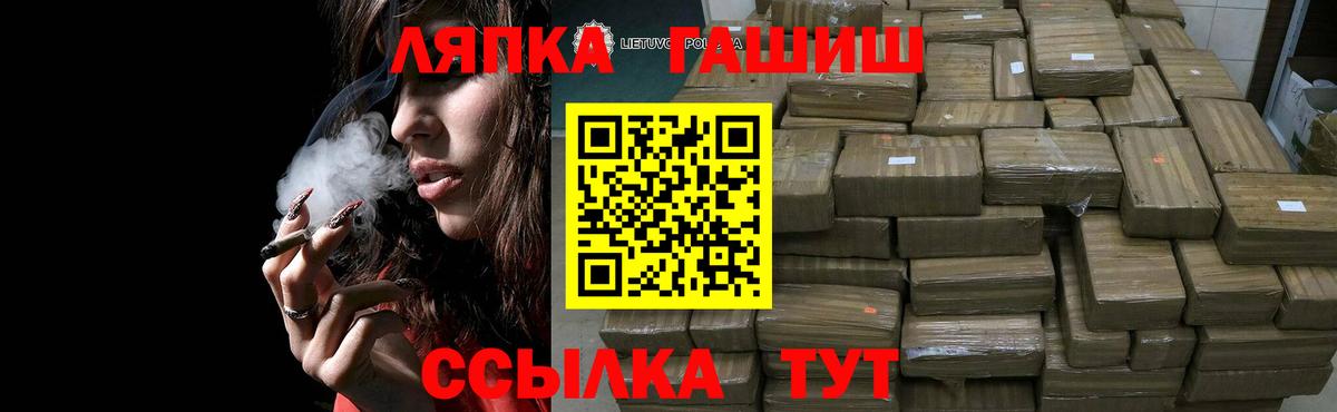Гашиш гашик Орёл