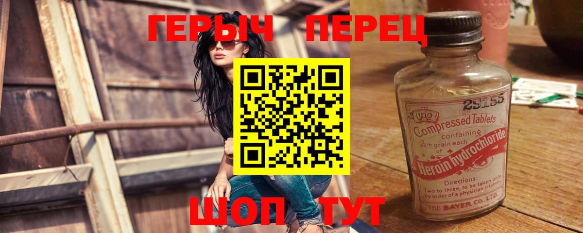 ГЕРОИН Афган Орёл