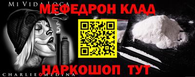 индика Славгород