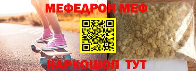 кокаин Славянск-на-Кубани
