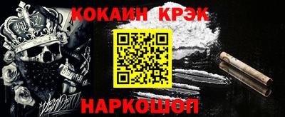 индика Славгород
