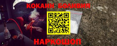 герыч Сланцы