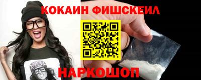 герыч Сланцы