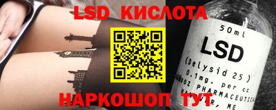 герыч Сланцы