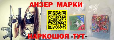 герыч Сланцы