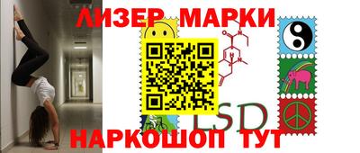 герыч Сланцы