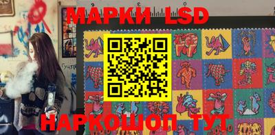 кокаин Славянск-на-Кубани