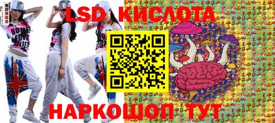 кокаин Славянск-на-Кубани