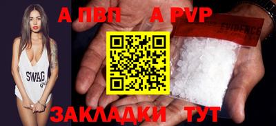 индика Славгород