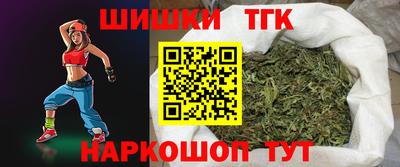 кокаин Славянск-на-Кубани