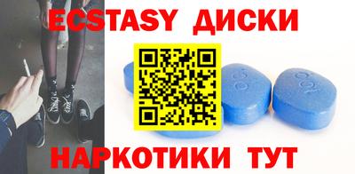герыч Сланцы
