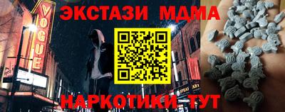 герыч Сланцы