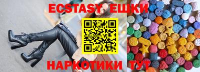 герыч Сланцы