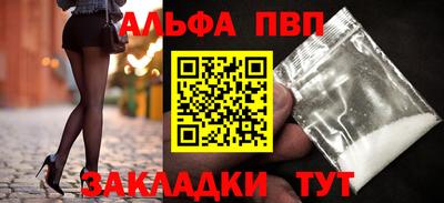 индика Славгород