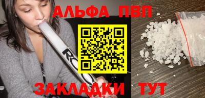 кокаин Славянск-на-Кубани