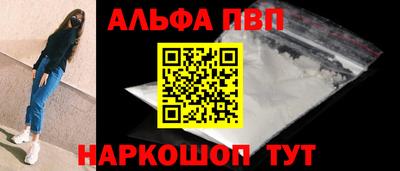 индика Славгород