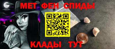 индика Славгород