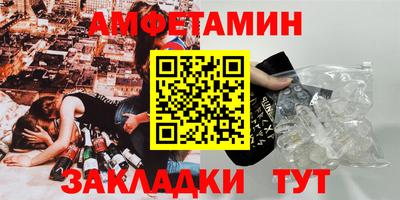 кокаин Славянск-на-Кубани