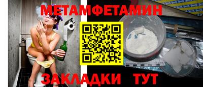герыч Сланцы