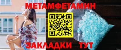 герыч Сланцы