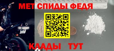 кокаин Славянск-на-Кубани