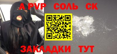 индика Славгород