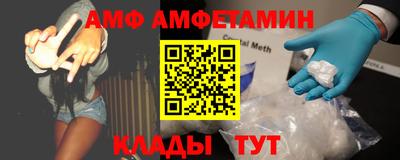 герыч Сланцы