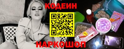 герыч Сланцы