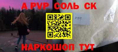 индика Славгород