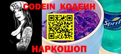 герыч Сланцы