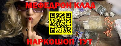 индика Славгород
