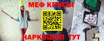 кокаин Славянск-на-Кубани