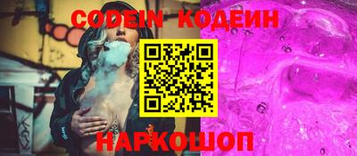 кокаин Славянск-на-Кубани
