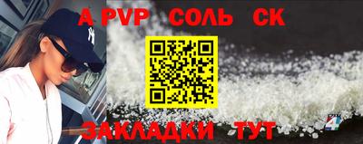 герыч Сланцы