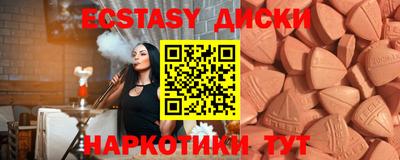 кокаин Славянск-на-Кубани