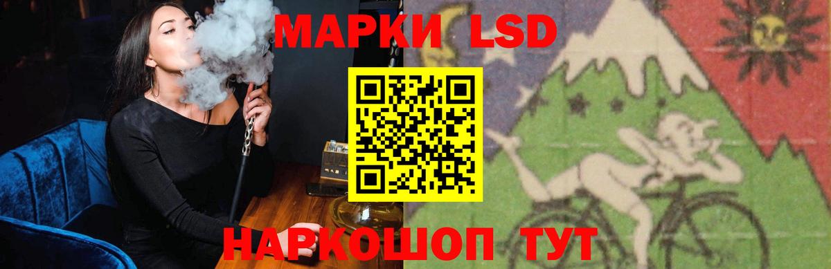 Лсд 25 экстази кислота  LSD-25 экстази ecstasy  Орёл  Вход с VPN 