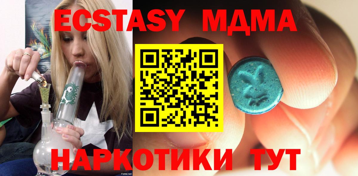 MDMA Molly  Вход с VPN  MDMA  Орёл 