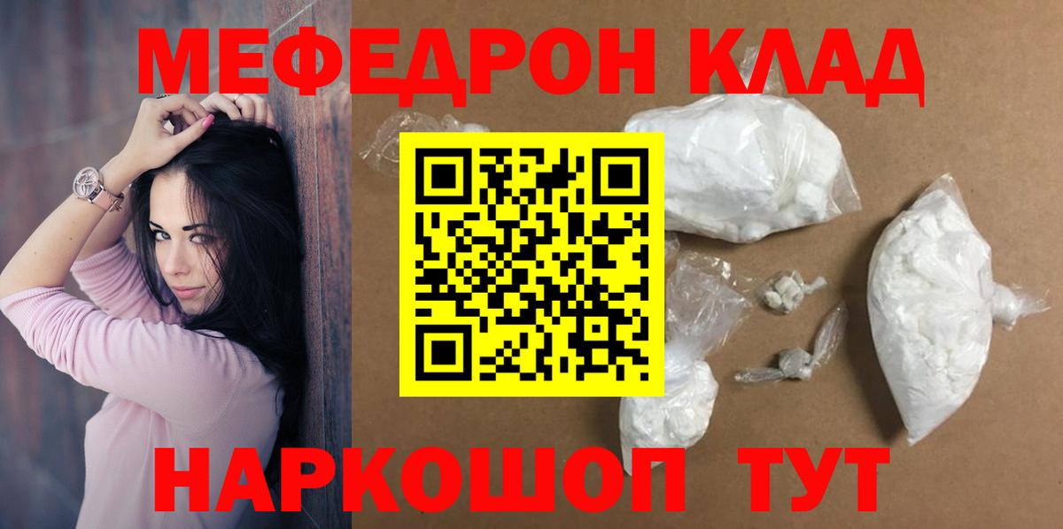 Орёл  МЕФ 4 MMC  Меф  Вход с VPN 