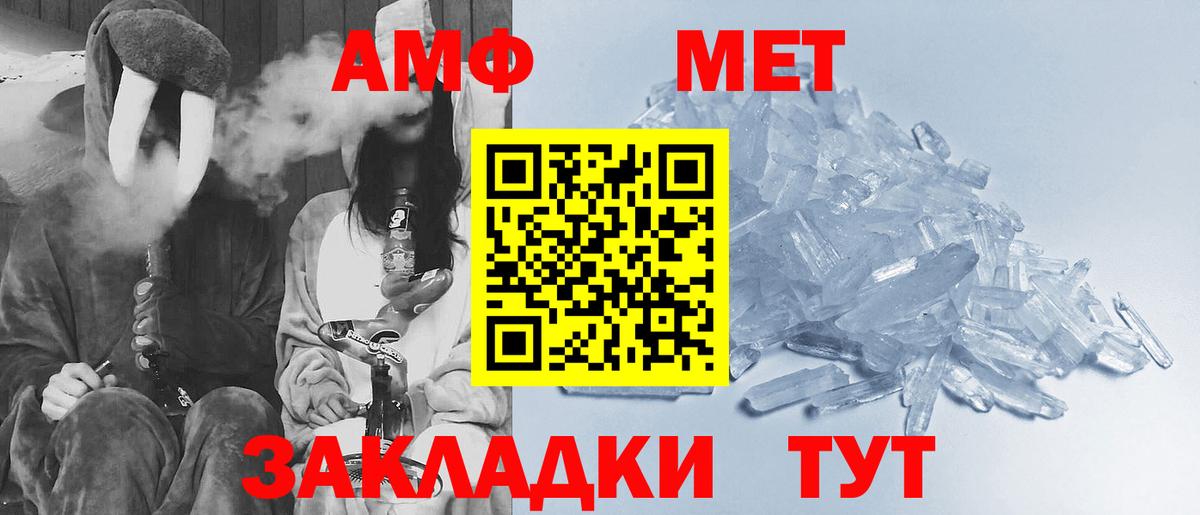 Орёл  МЕТАМФЕТАМИН  Вход с VPN  МЕТАМФЕТАМИН винт 