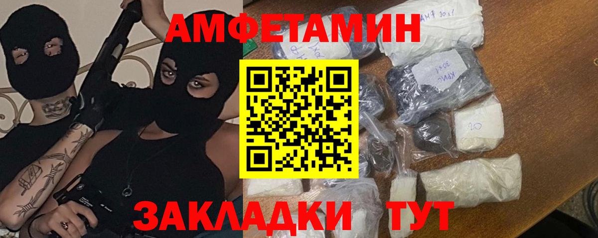 Метамфетамин винт Орёл