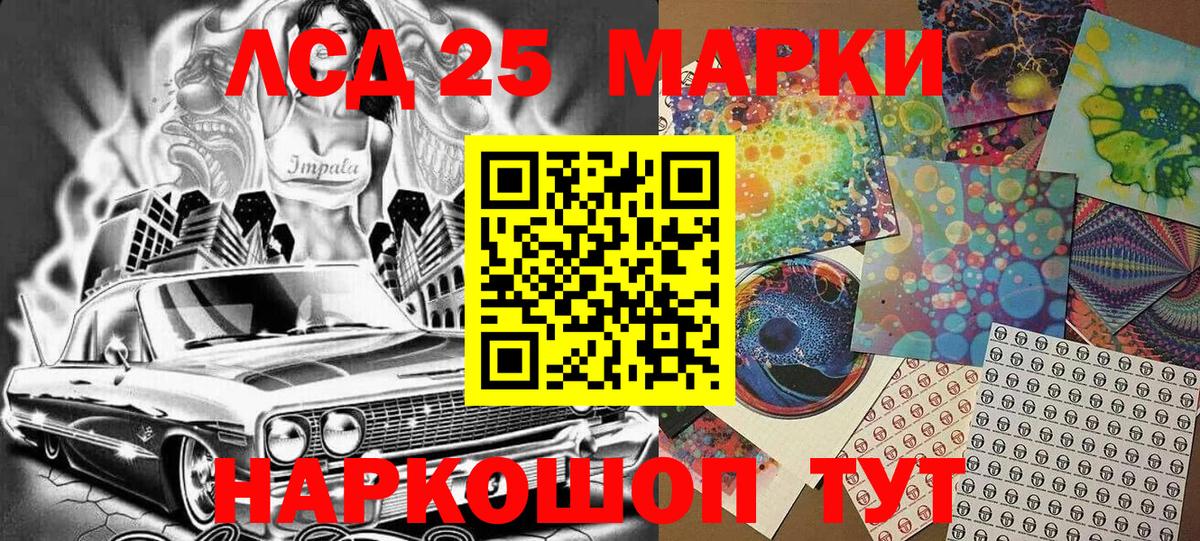 Наркотические марки 1,8мг  Марки N-bome  Наркотические марки 1,8мг  Орёл  купить   Вход с VPN 