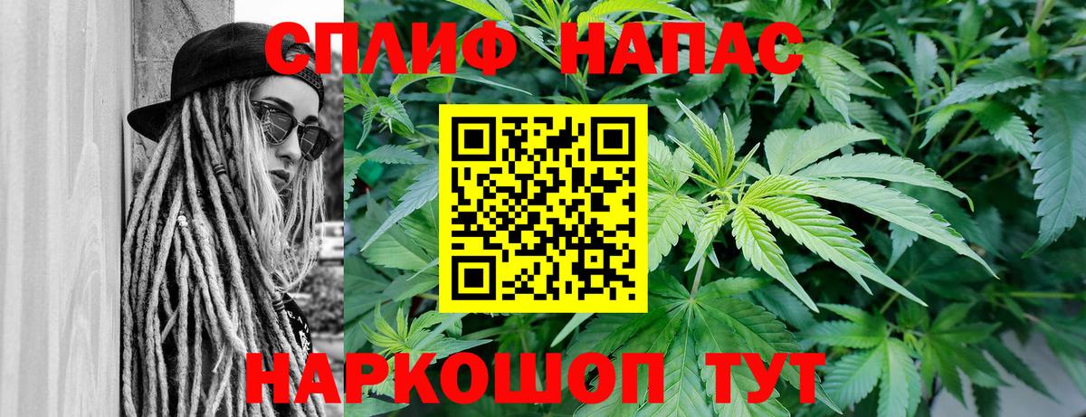 МАРИХУАНА гибрид  Вход с VPN  Канабис план  Орёл  Марихуана сатива 